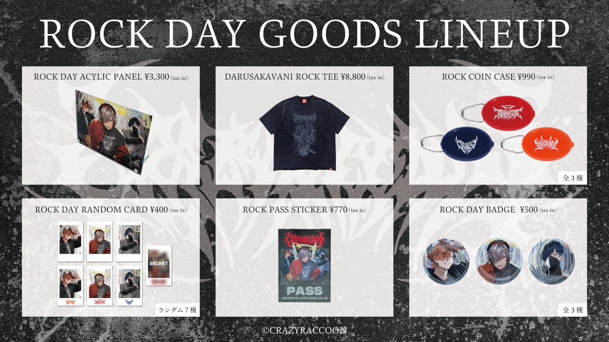 CRAZY RACCOON STORE】 『ロックの日』グッズのラインナップはこちら