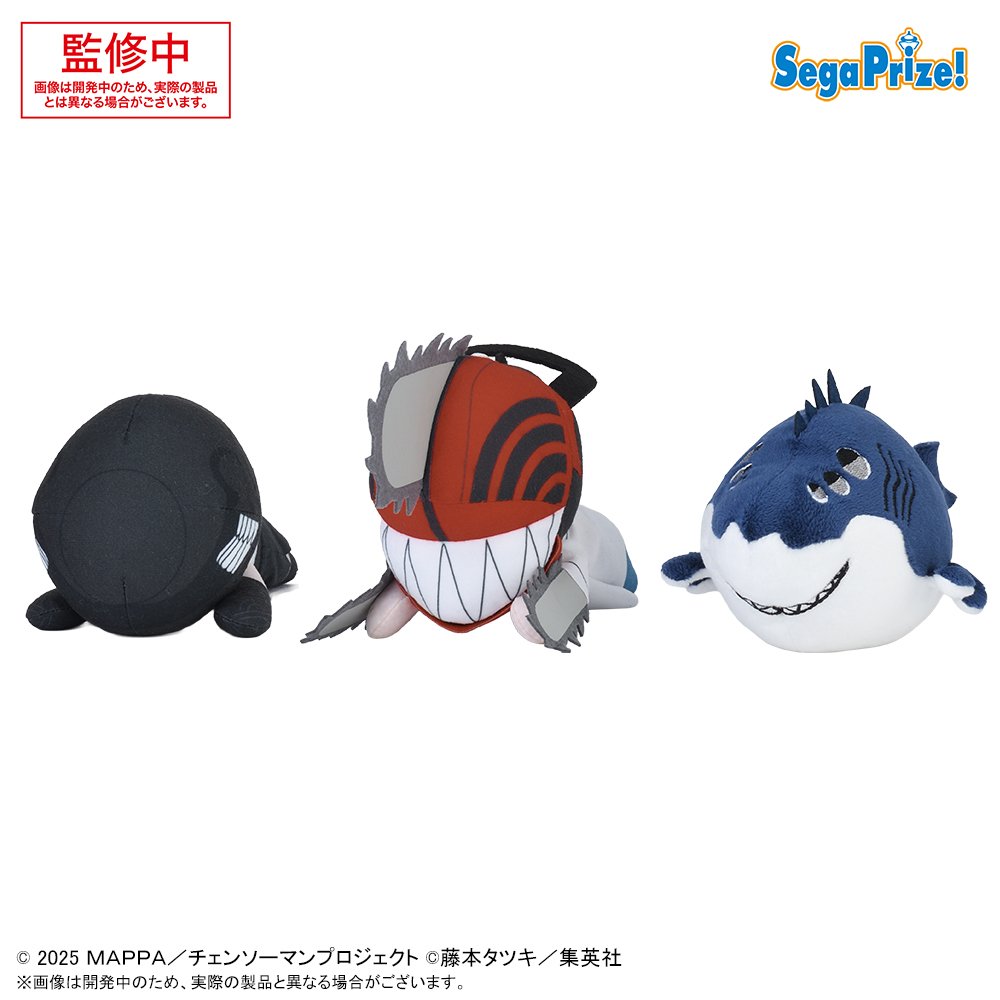 2025年11月登場予定 劇場版チェンソーマン レゼ篇 寝そべり ぬいぐるみ