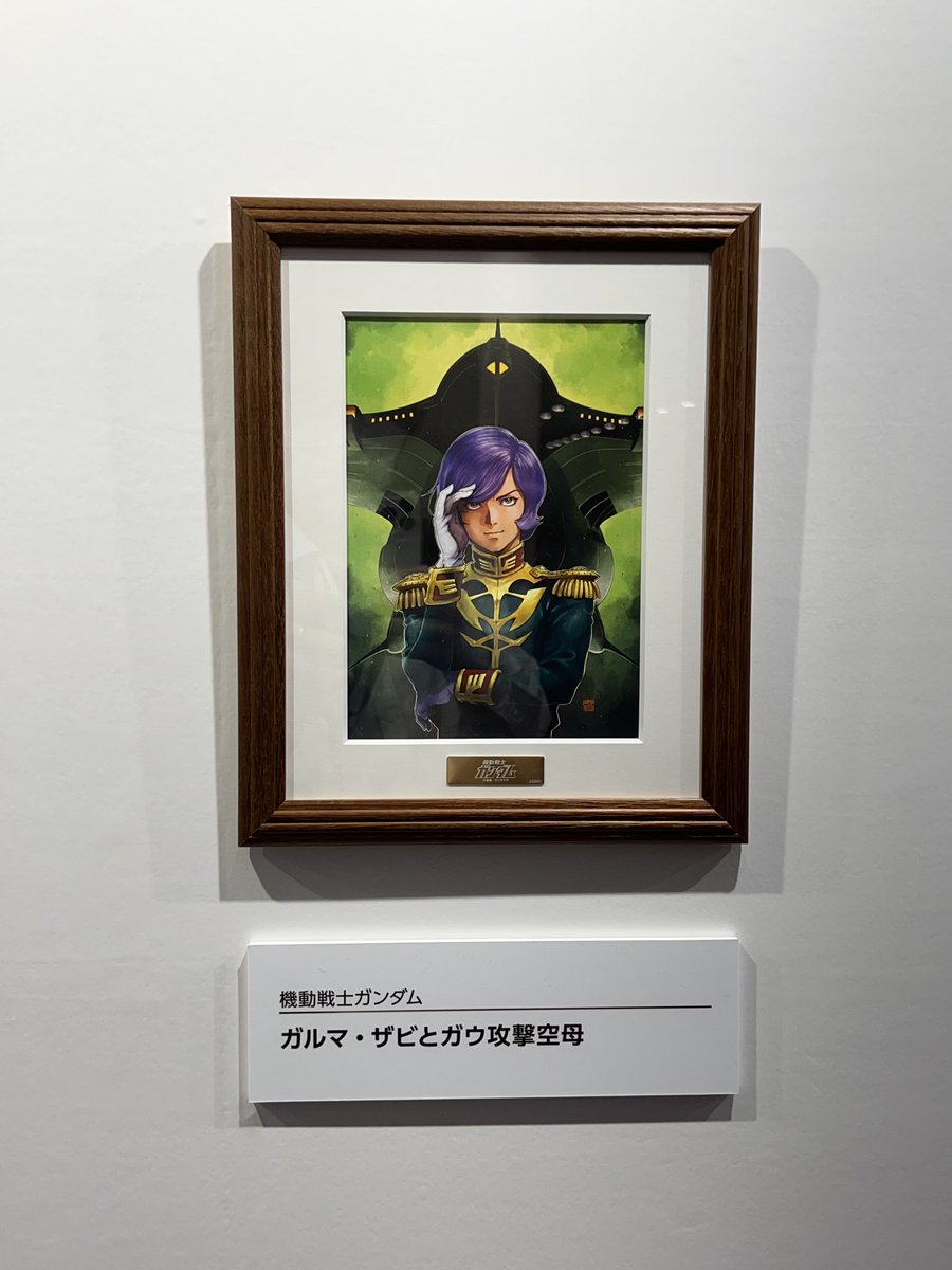 バンダイナムコ株主優待 アートコレクション シャア・アズナブル復刻版