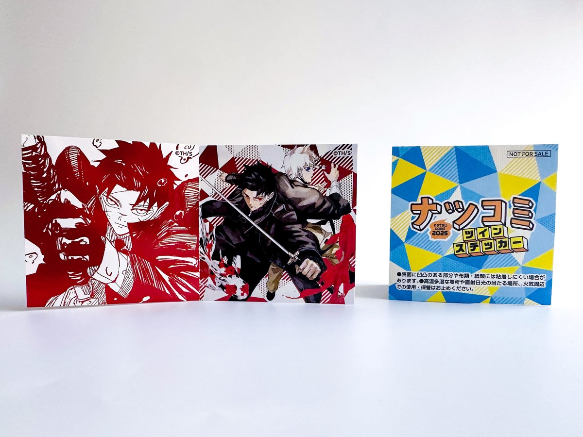 集英社 夏のコミックスフェア】 #ナツコミ2025 本日スタート