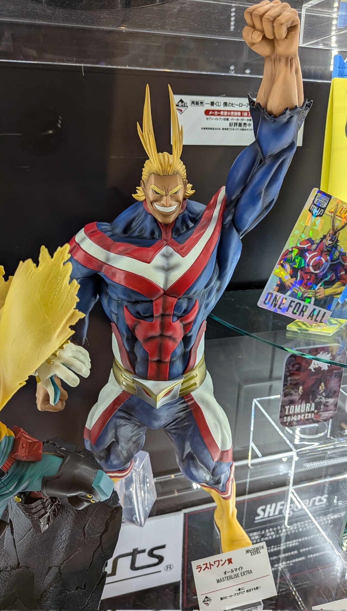 ヒロアカ一番くじ買取表 更新しました！ 9⁄19～ | 千葉鑑定団