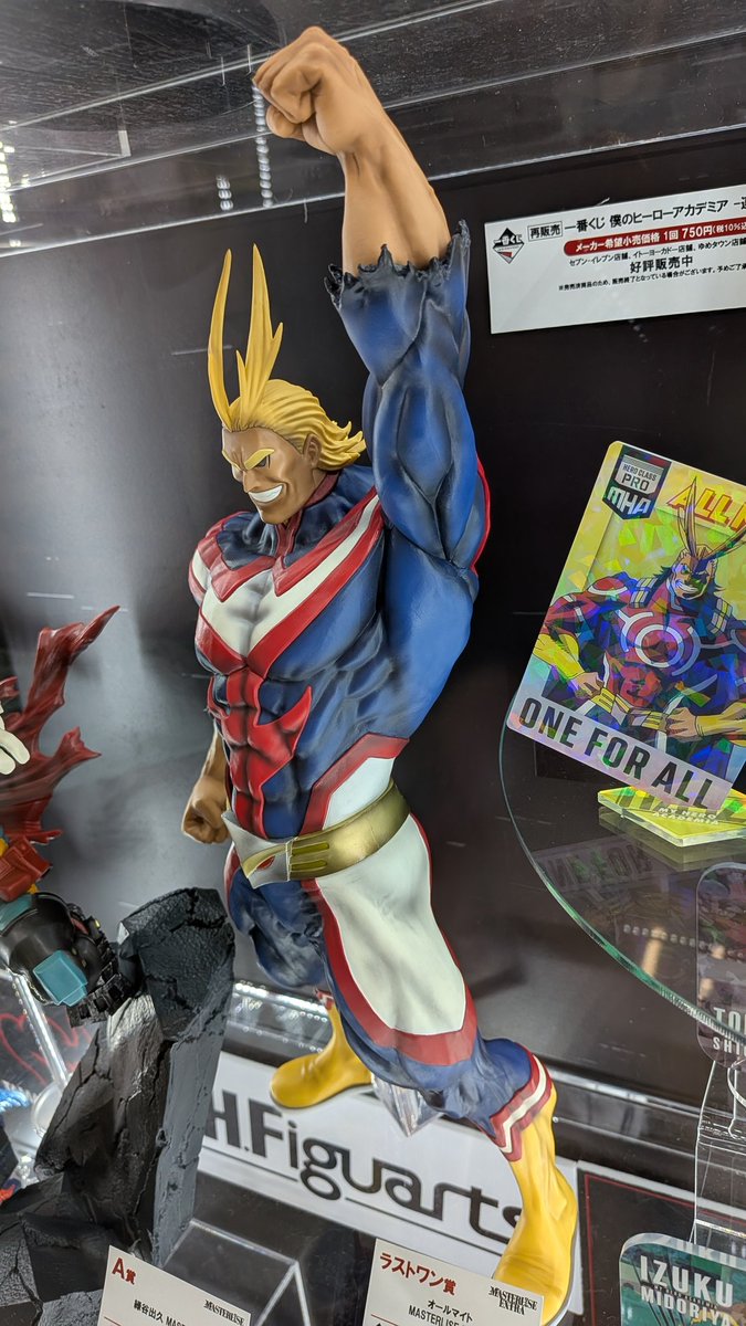 堀越耕平『僕のヒーローアカデミア』原画展より 7月26日発売予定 一番