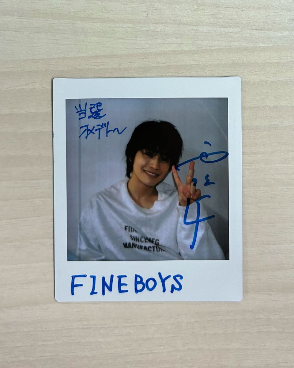 4月13日までこの価格】西垣匠 直筆サイン入りチェキ 4月13