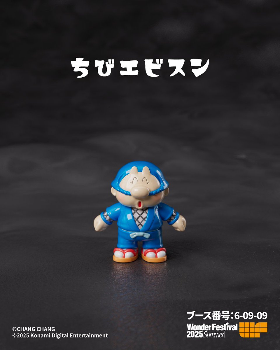 WF 当日版權 作品：エビス丸ーちびエビスンの術（がんばれゴエモン