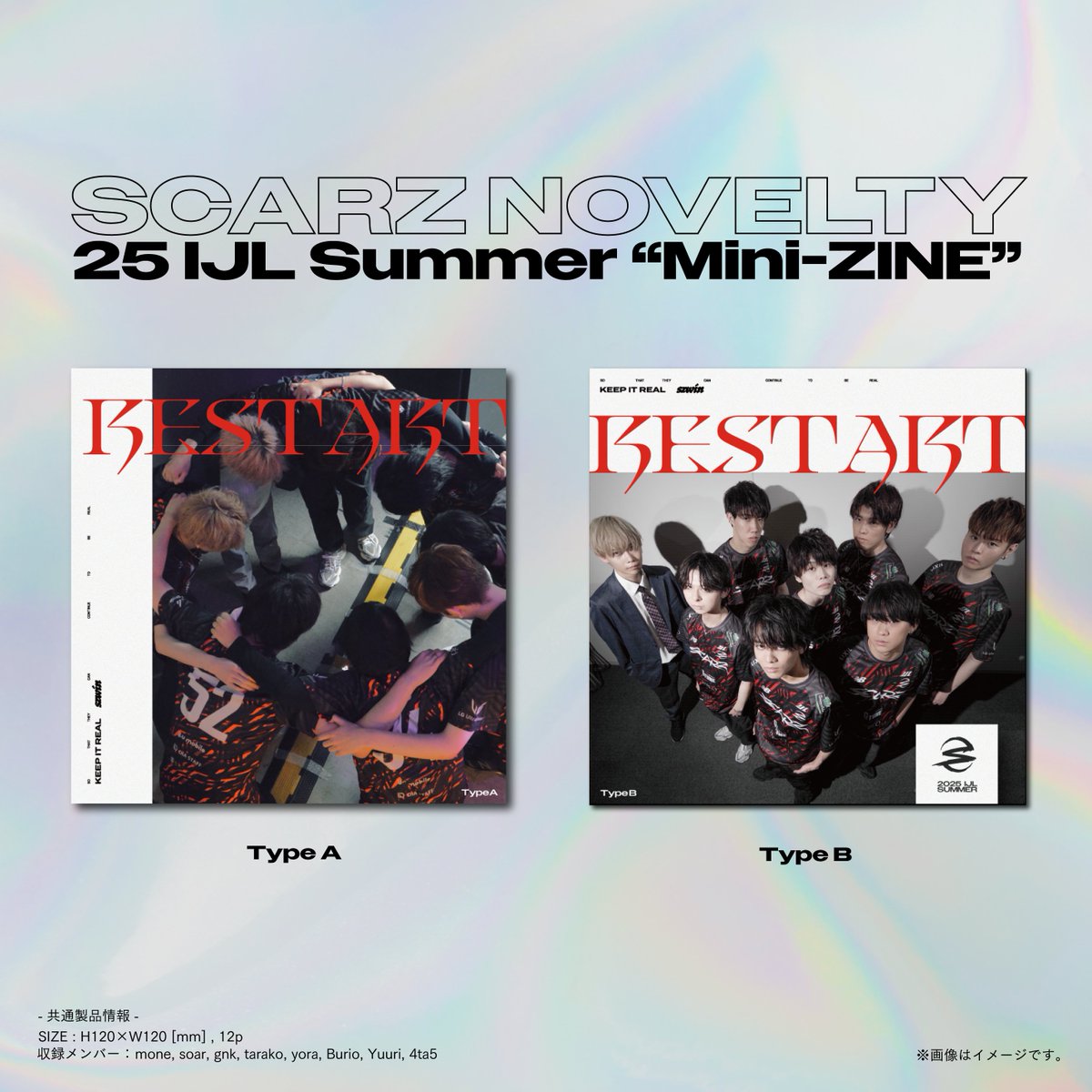 SCARZ OFFICIAL STOREでのIJLカードの取り扱いが決定🎉 1BOXご購入ごと