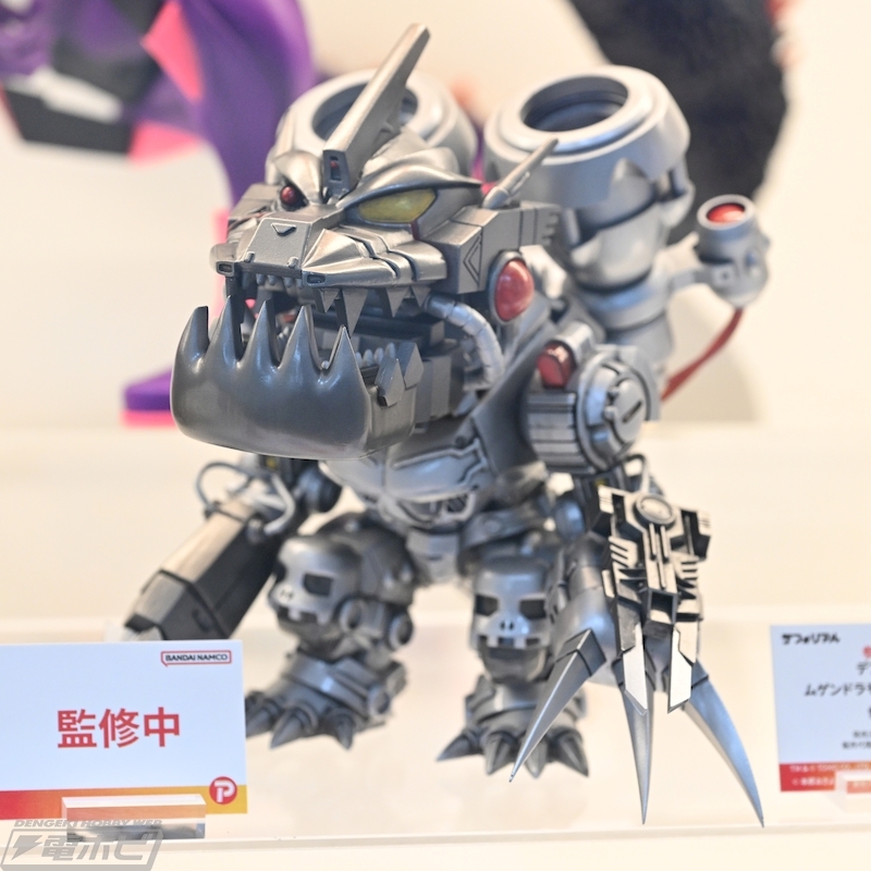 デジモン ゴジラ ムゲンドラモン：3式〈改〉モード デフォリアル