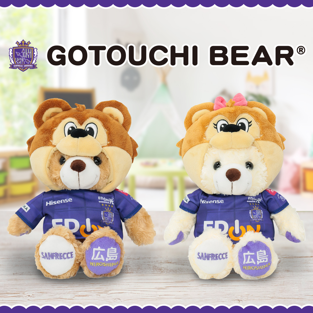 📢新商品発売のお知らせ サンチェとフレッチェのご当地ベアが登場