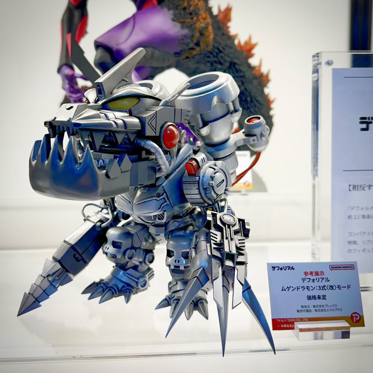 ワンダーフェスティバル2025 夏 デフォリアル ゴジラVSデジタル