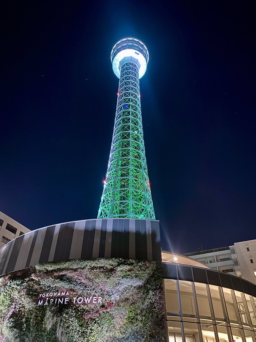 横浜マリンタワー #ライトオブウィッシュ💡✨ 今夜は #MrsGREENAPPLE