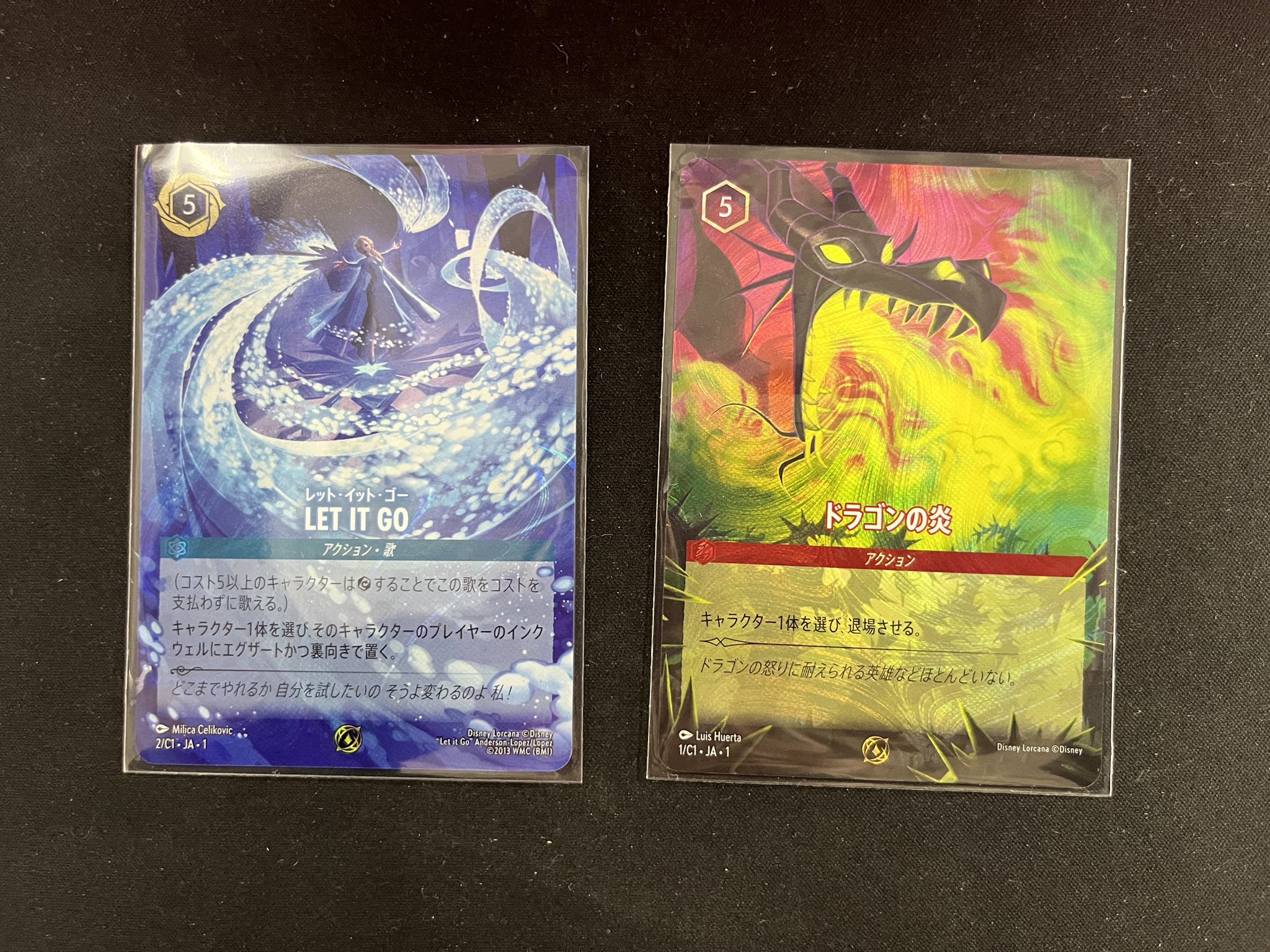 ロルカナ】Let it Go ドラゴンの炎 プロモ 2枚セット グランプリ