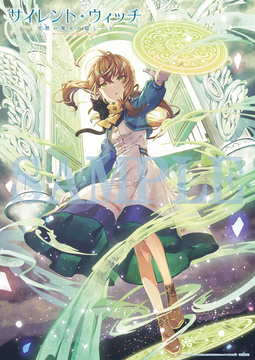 サイレント・ウィッチ S賞 特大布ポスター メイド モニカ サイレント