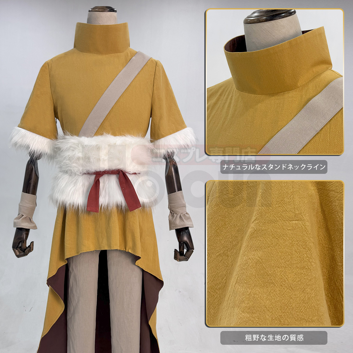 ✨「Dr.STONE」シリーズ 新着商品予約販売中～✨ 西園寺羽京のコスプレ