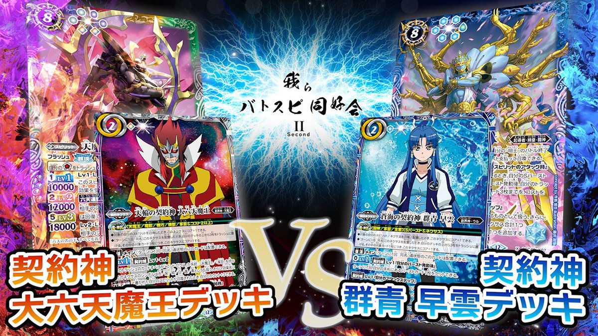 メルカリ便 青 群青 早雲 CX以下 3コン 20種60枚 CP込み センジュX