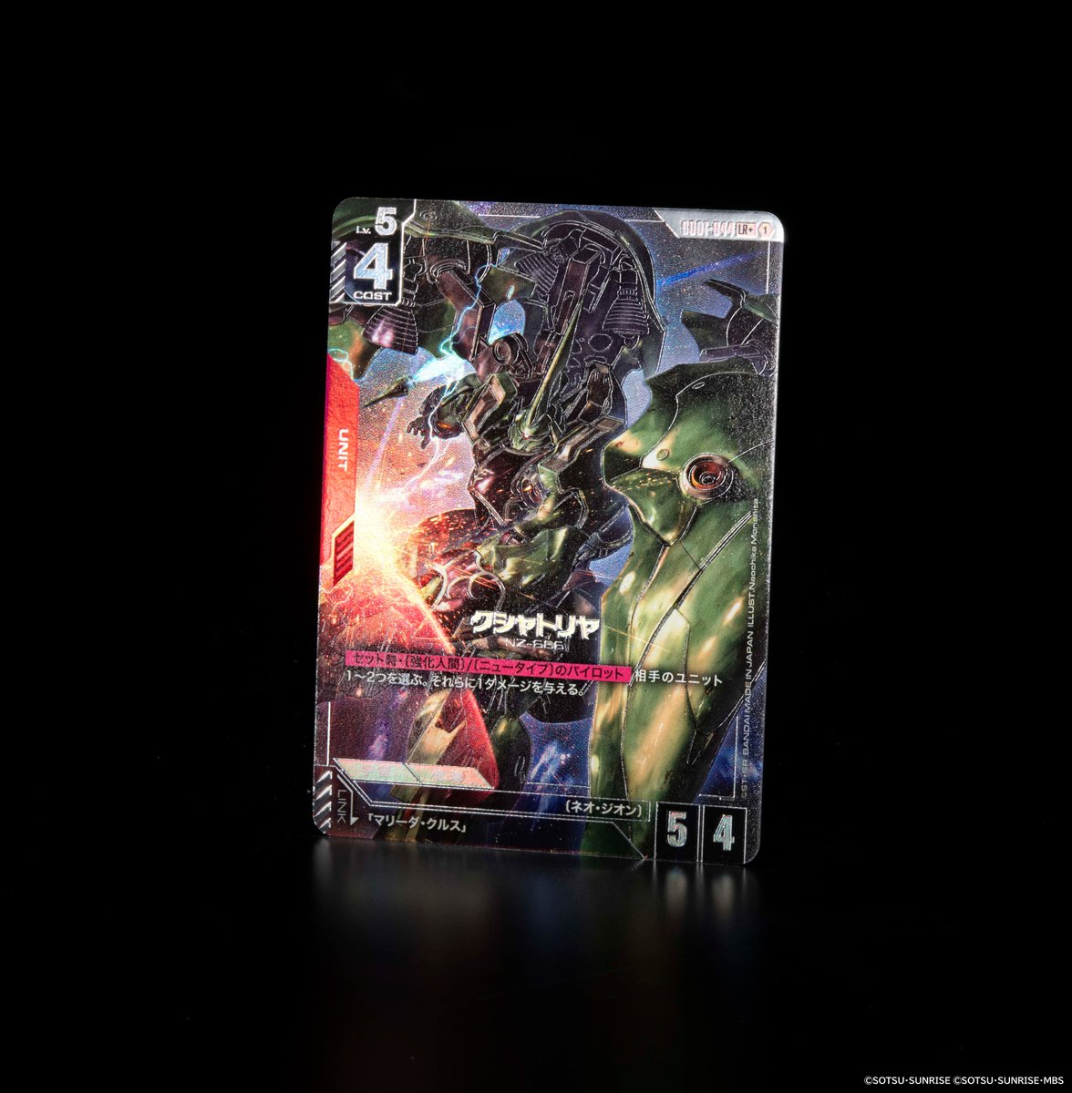 収録カード紹介】 パラレルカード「クシャトリヤ」を紹介！ ブースター