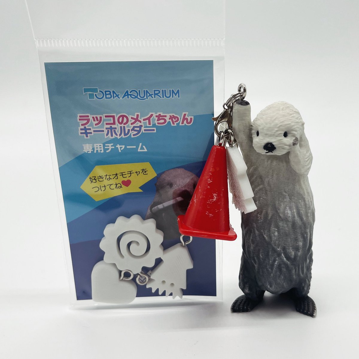 お待たせいたしました❣️ 鳥羽水族館の飼育員さんお手製の、「あの