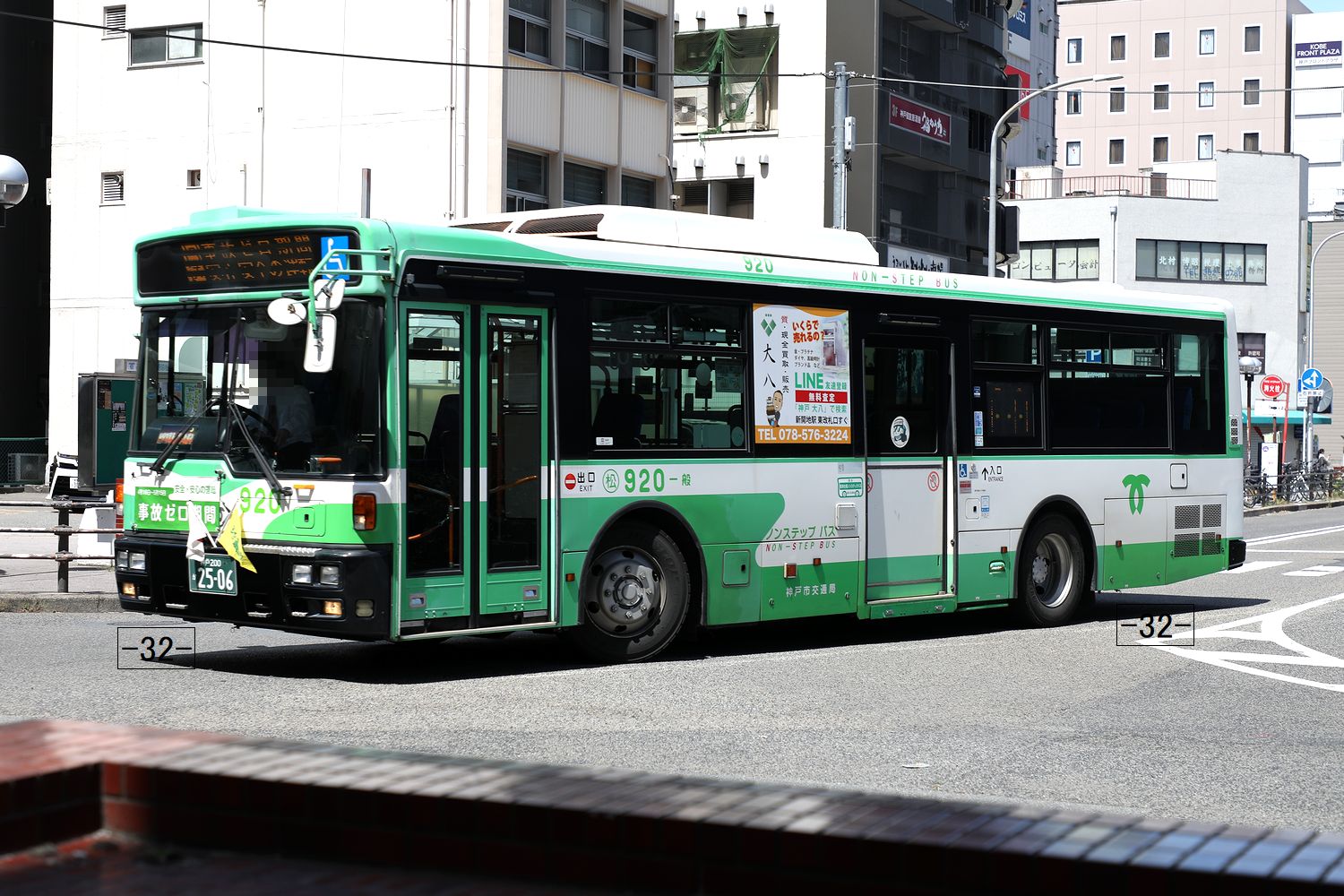 神戸市交通局 神戸市バス 松原営業所 方向幕 神戸市バス 松原営業所
