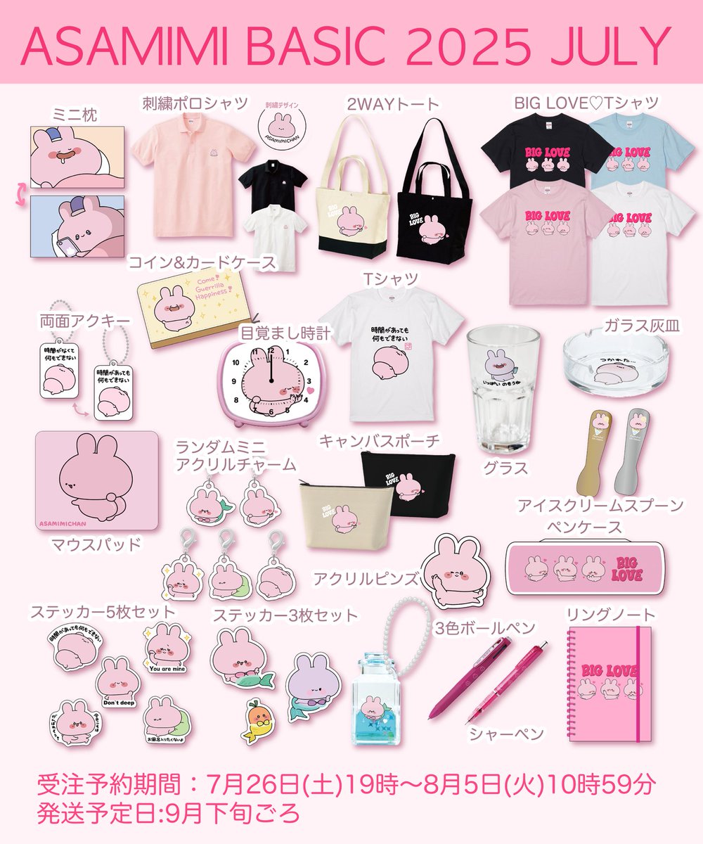 みーちゃん専用 みーちゃん専用 ちゃんみさま専用 みぃさま 専用 mie