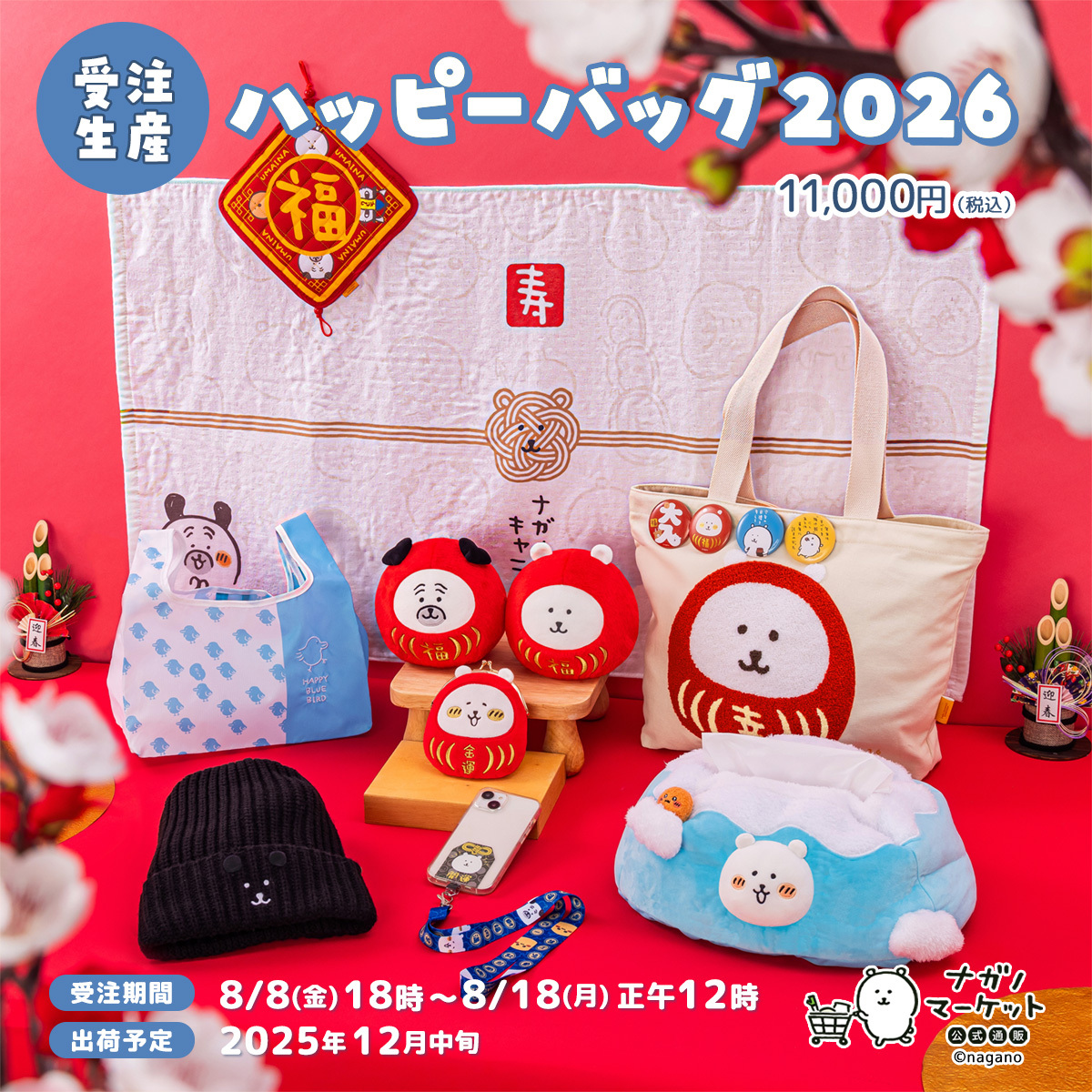 Gx0Khr1bUAAxpp4.jpg?format=jpg