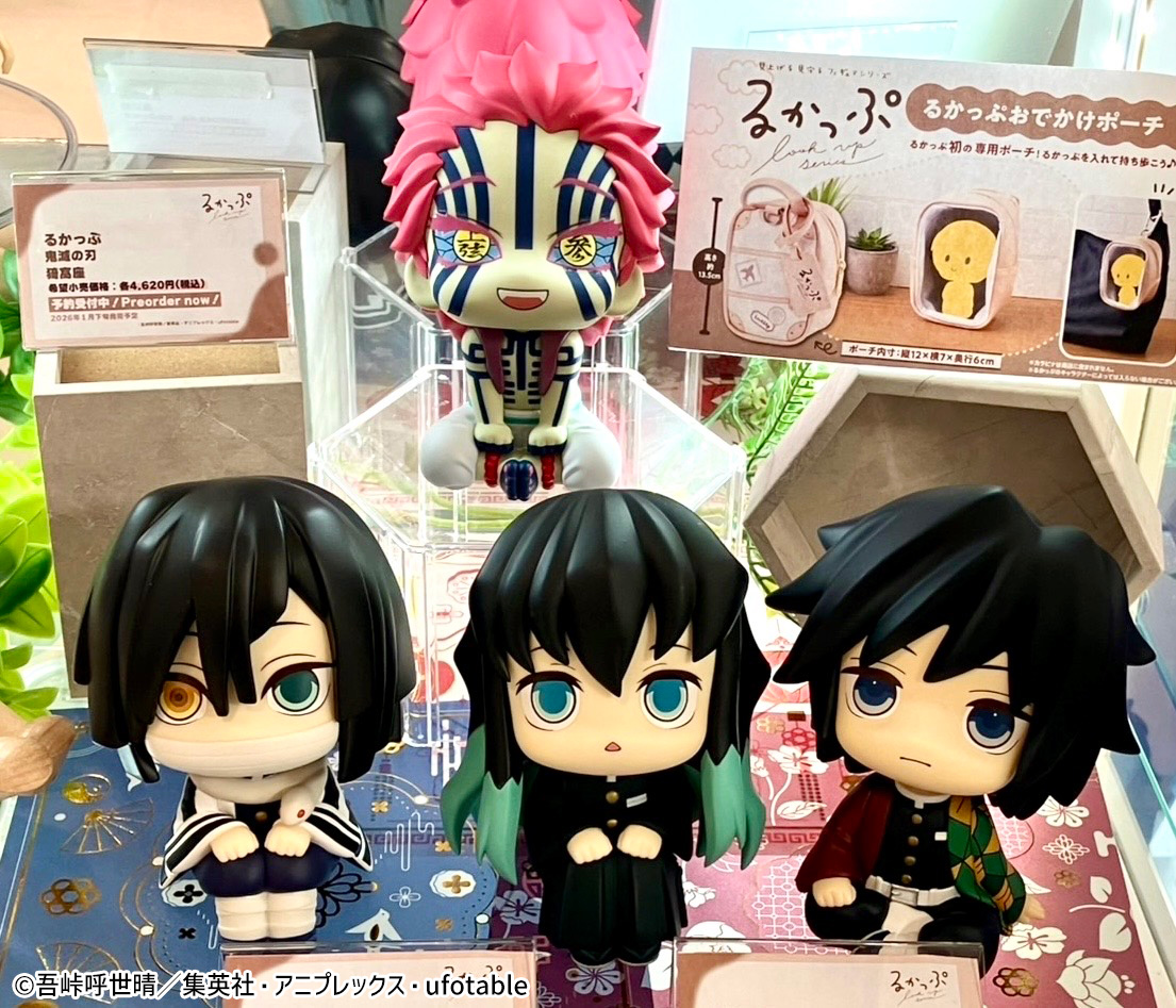 鬼滅の刃】 ＼展示情報／ ◇━━━━━━━━━━━━◇ るかっぷ 鬼滅