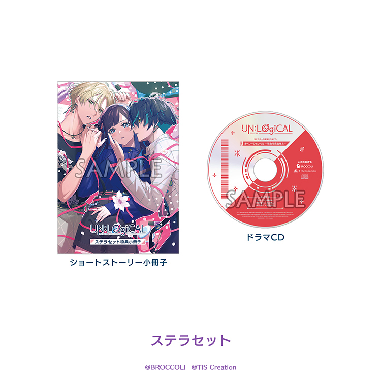 ◤ UN:LOGICAL ◢ 店舗限定セット 紹介➁｜ステラワース ✧スペシャル