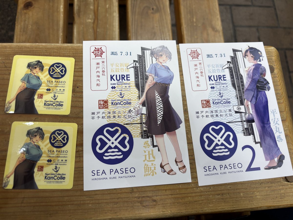 艦これ 呉 瀬戸内海汽船コラボ 呉-江田島フェリー、高速船コラボ