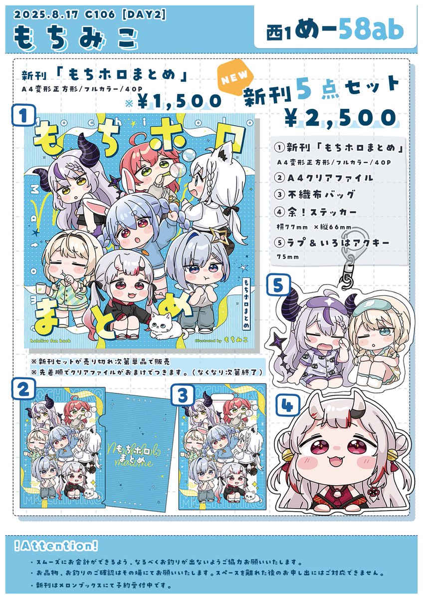 さくら様 リクエスト 2点 まとめ商品 さくら様 リクエスト 2点 まとめ