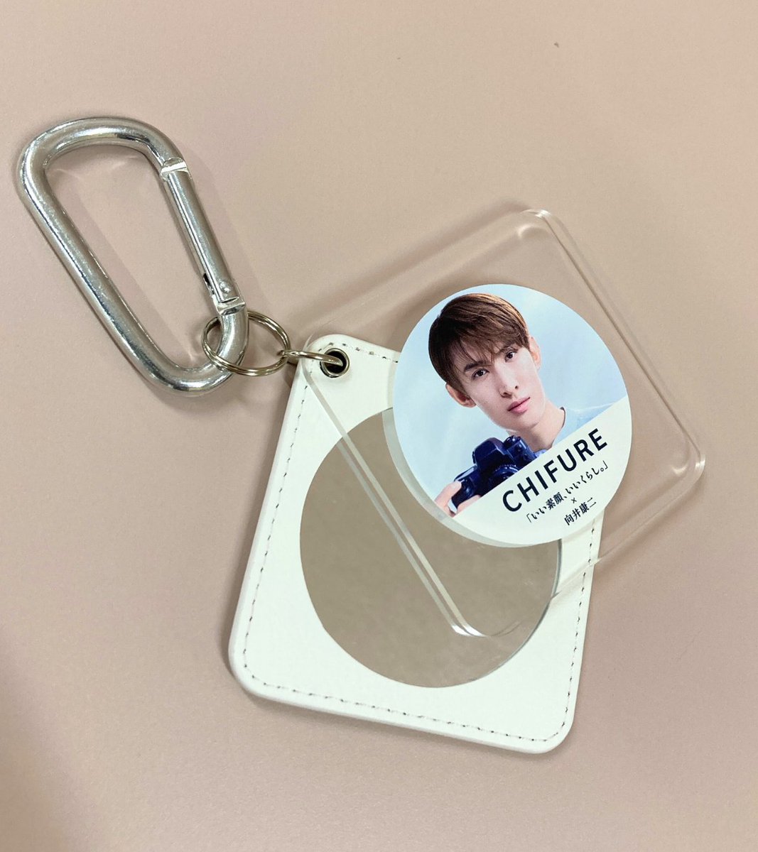 8月15日まで何度でも応募できます！ ／ レシートでGET！ いい素顔