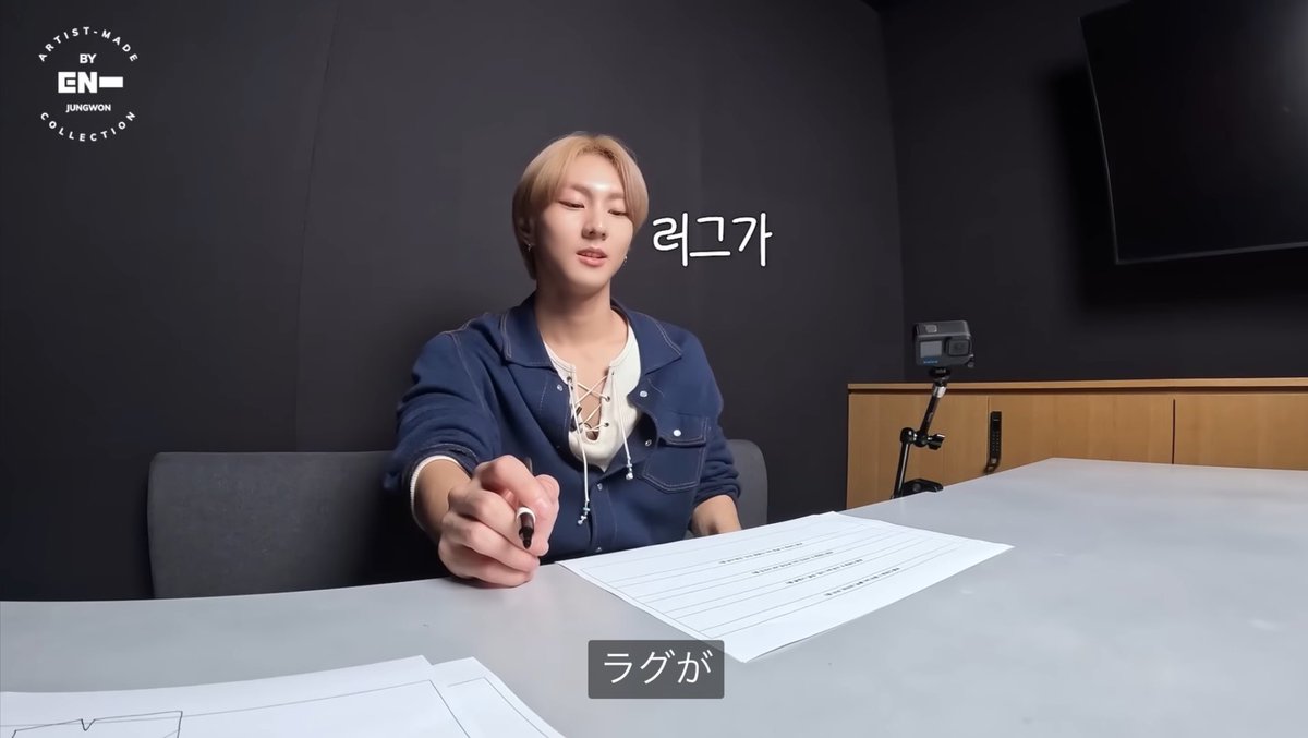 てかジョンウォンのこのアーティストメイドの胸に「maeum」と書かれた