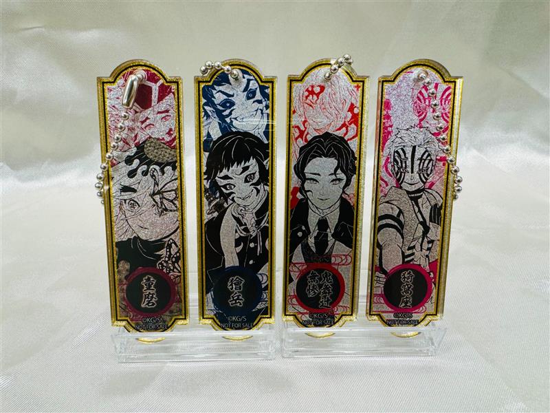 週刊少年ジャンプ 鬼滅の刃 上弦の鬼 メタリックアクリルキーホルダー4