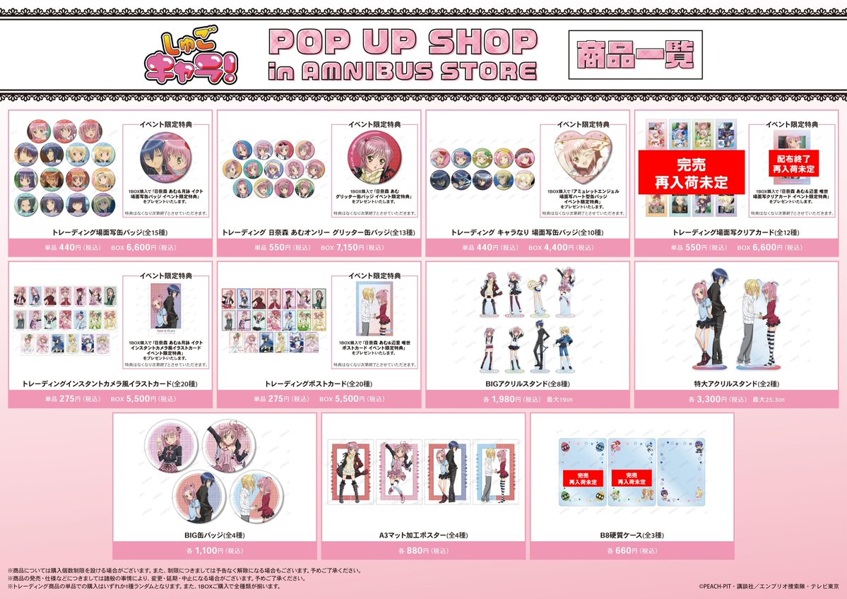 No.60〜63♡フェイクスイーツ♡リクエスト品まとめ買い♡ リクエスト品