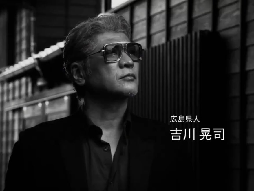 吉川晃司さん着用 【DITA】DUBSIGNAL（col.02）再入荷！  詳しくは