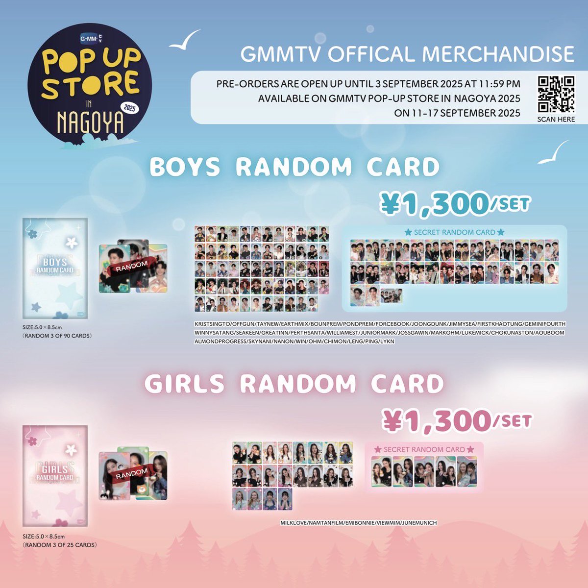 EmiBonnie シークレットGMMTV 大阪 POPUP