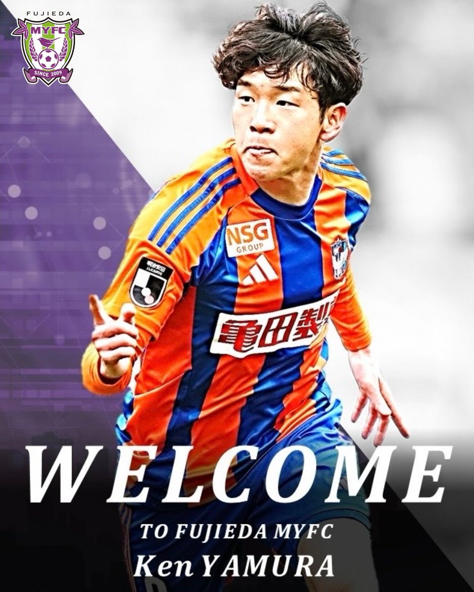 𝑾𝑬𝑳𝑪𝑶𝑴𝑬 🟣🟢 #アルビレックス新潟 より #矢村健 選手の完全