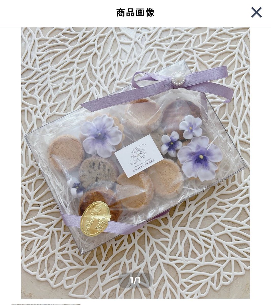 フェイクスイーツ すみれの砂糖づけ スイーツデコレーションカップ