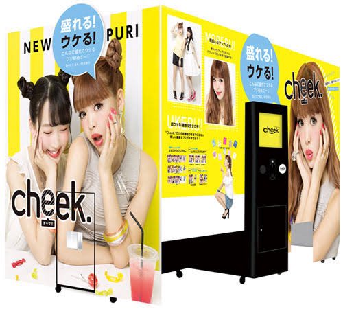 平成振り返るのが熱いらしいから 私の平成も少し振り返る