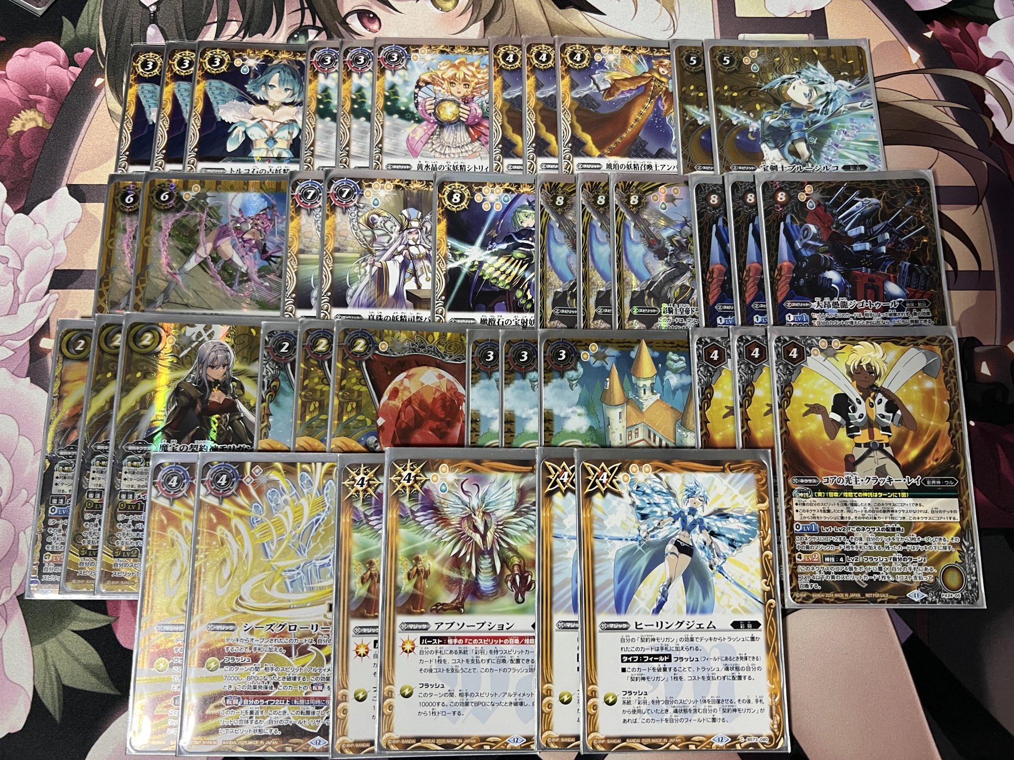 バトルスピリッツ 彩羽デッキパーツ バトルスピリッツ 彩羽デッキ