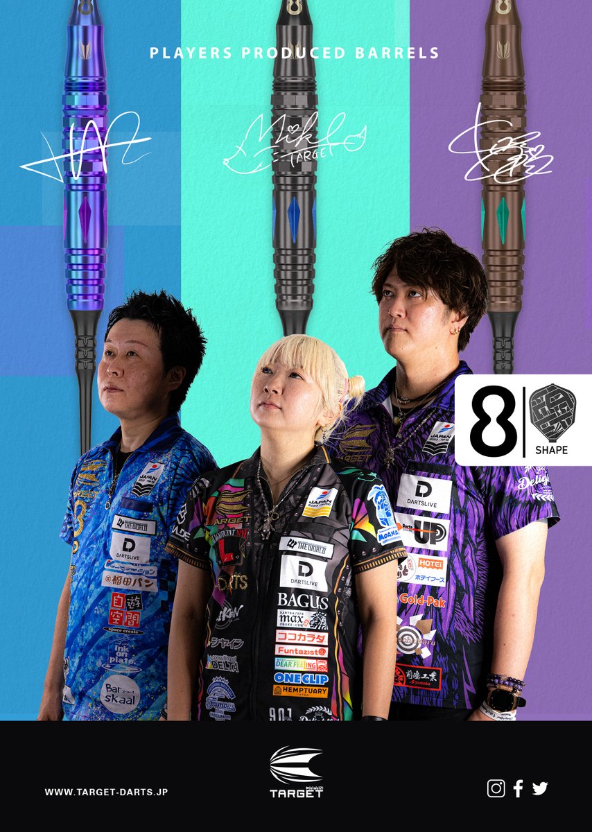 村松治樹×鈴木未来×小野恵太のトリプルコラボバレルでございます