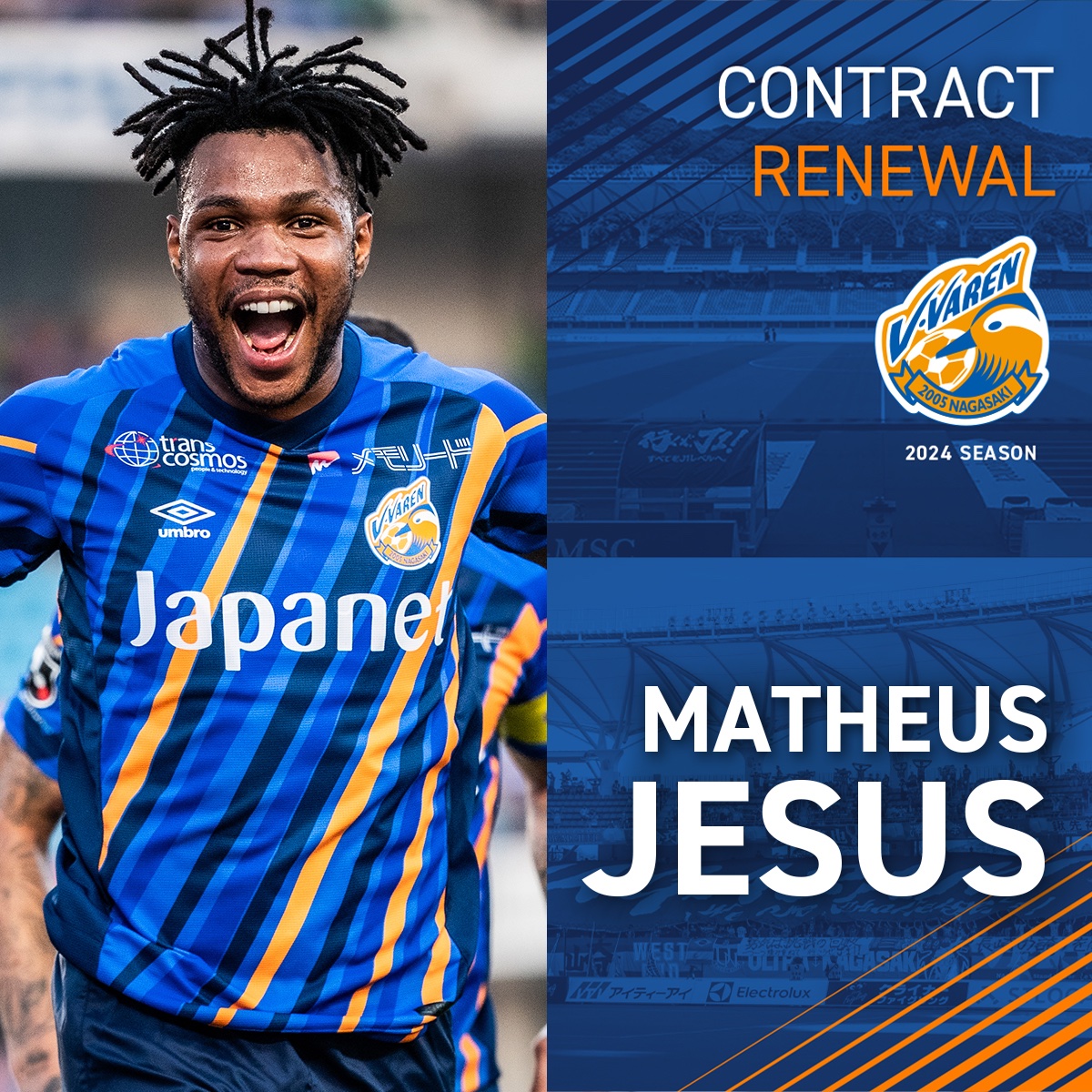 🔷𝗖𝗢𝗡𝗧𝗥𝗔𝗖𝗧 𝗥𝗘𝗡𝗘𝗪𝗔𝗟!!🔶 #マテウスジェズス 選手と2024
