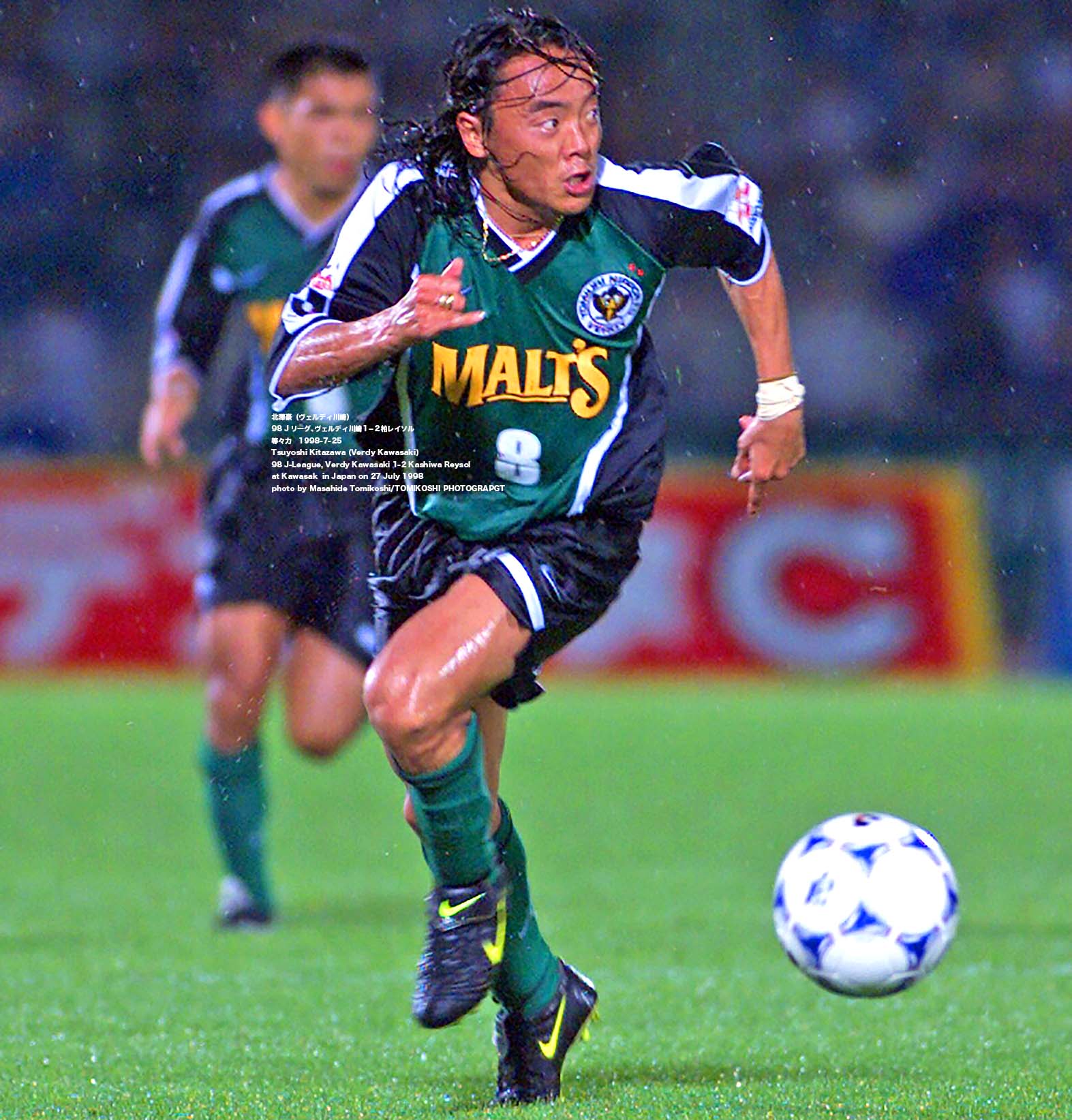 1995年 【タイムセール】1995年 ヴェルディ川崎 北澤 XL ヴェルディ