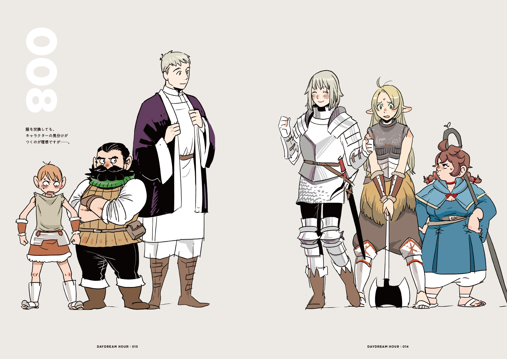 ○ハルタ volume11 ○ハルタ 2014年 2月号 ○新連載 ダンジョン飯