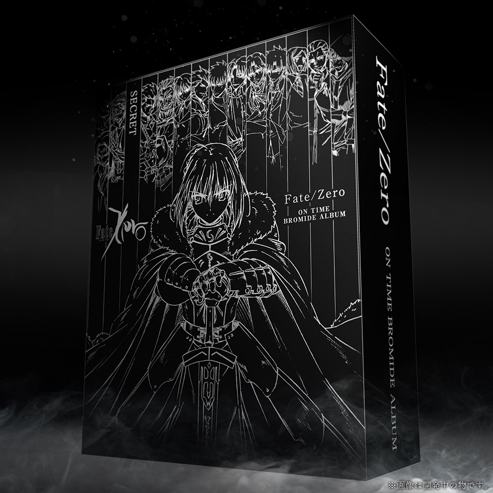 Fate/Zero」オンタイムブロマイドアルバム 全巻＆全巻収納BOXセット