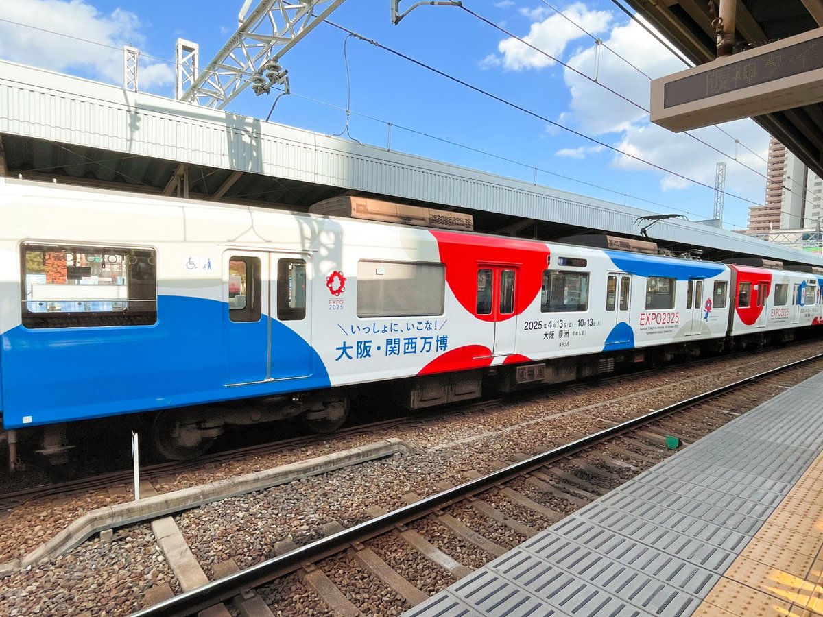 さ*い様 行先板サボ 大阪ー東京×大阪ー名古屋 東海道本線急行なにわ