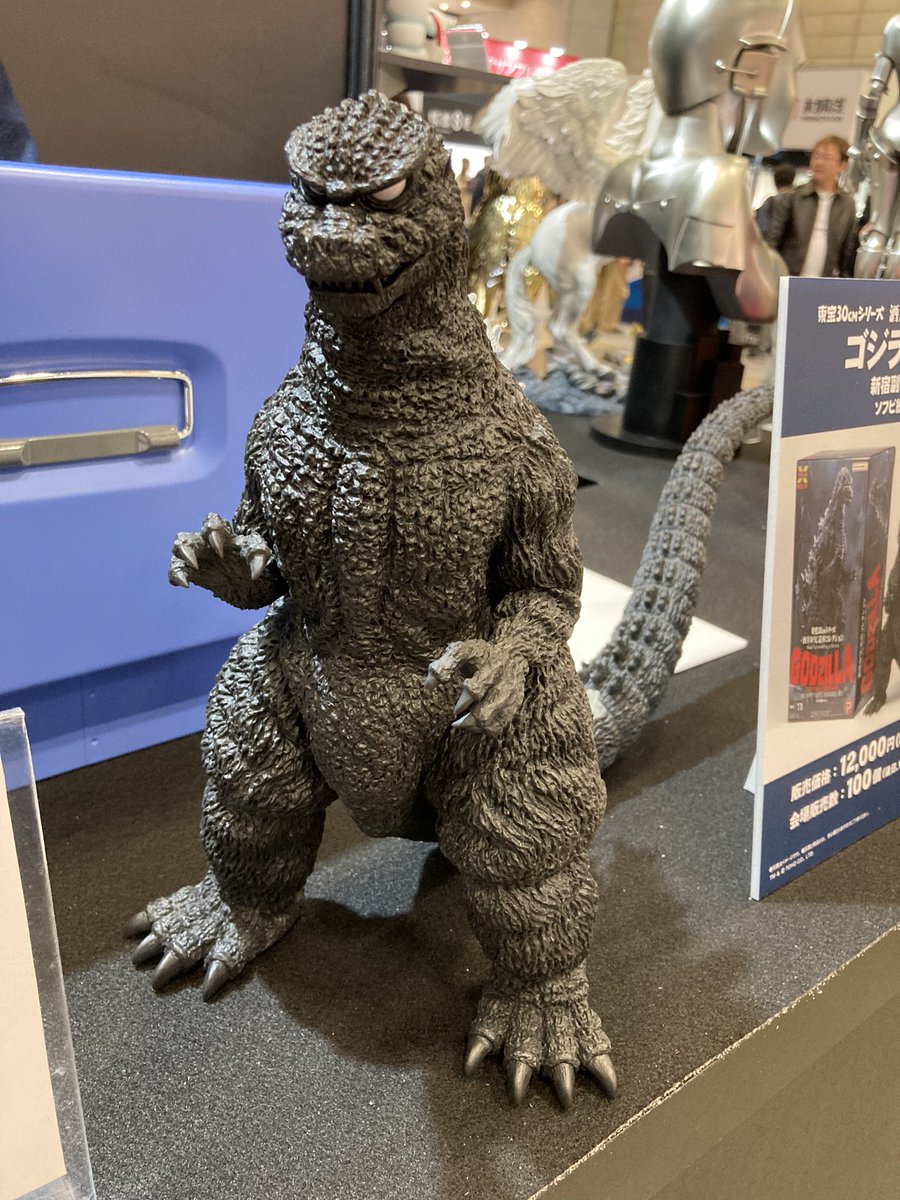 WF2024W 展示品紹介】 東宝30cmシリーズ 酒井ゆうじ造形コレクション