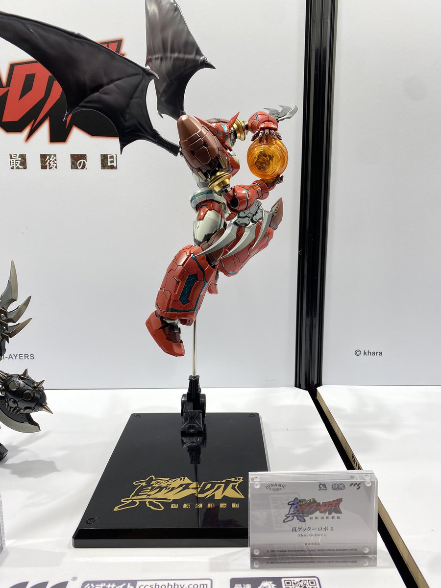 次にOVA『真ゲッターロボ 世界最後の日』より、真ゲッター1が2種の塗装