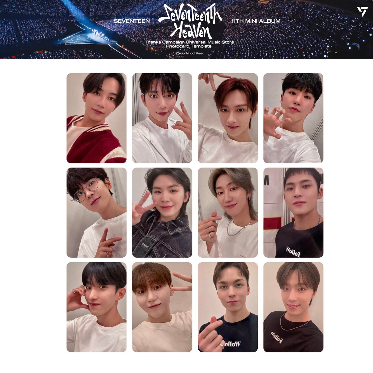 seventeenth heaven thanks campaign — weverse shop japan