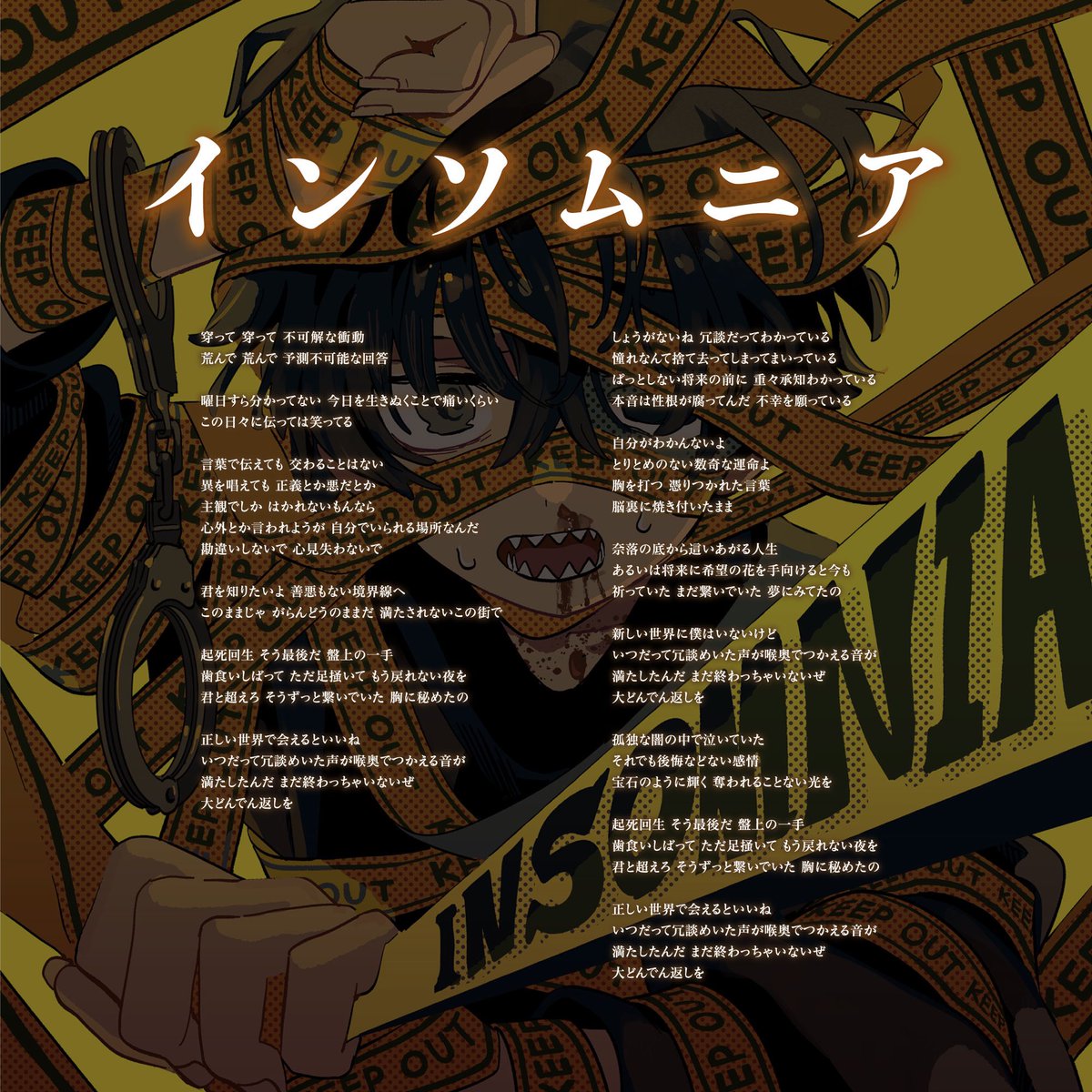 Eve インソムニア サイン入り CD LINE MUSIC Eve インソムニア サイン