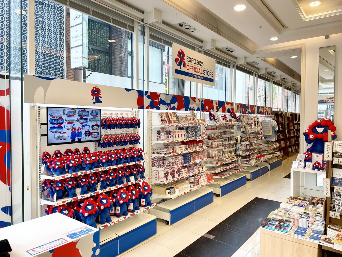 オフィシャルストアOPENのお知らせ📣 ＼ 本日、「2025大阪・関西万博