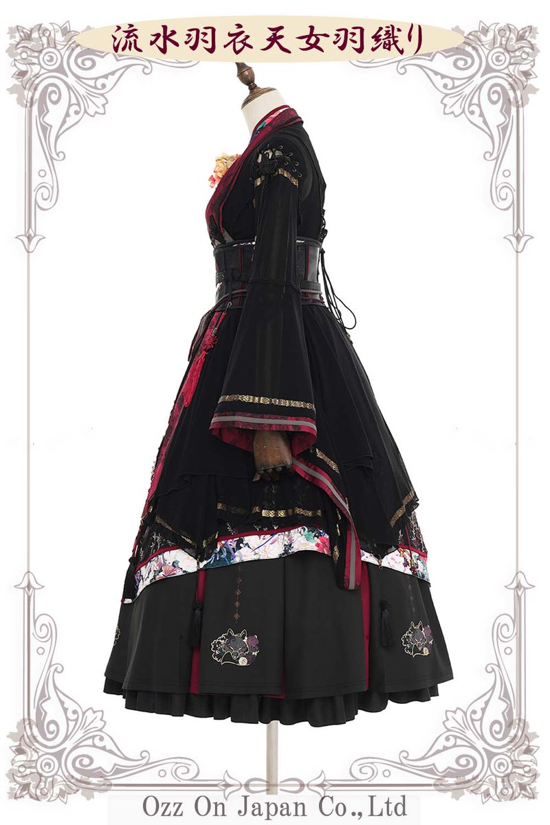 🎐流水羽衣天女羽織りコーデのご紹介🎐】 #ozzonjapan #ozzon #ozz和