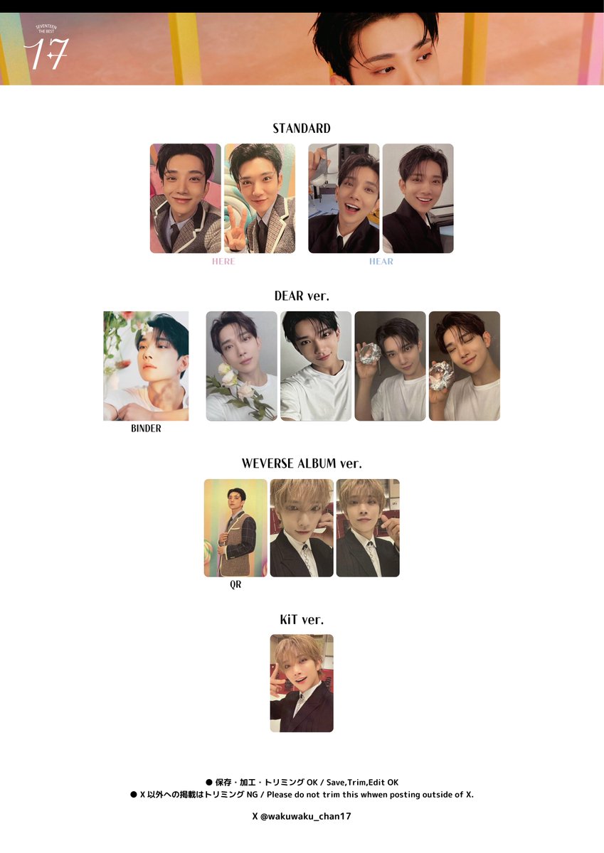 MY セブチ BEST SEVENTEEN トレカ ジョシュア