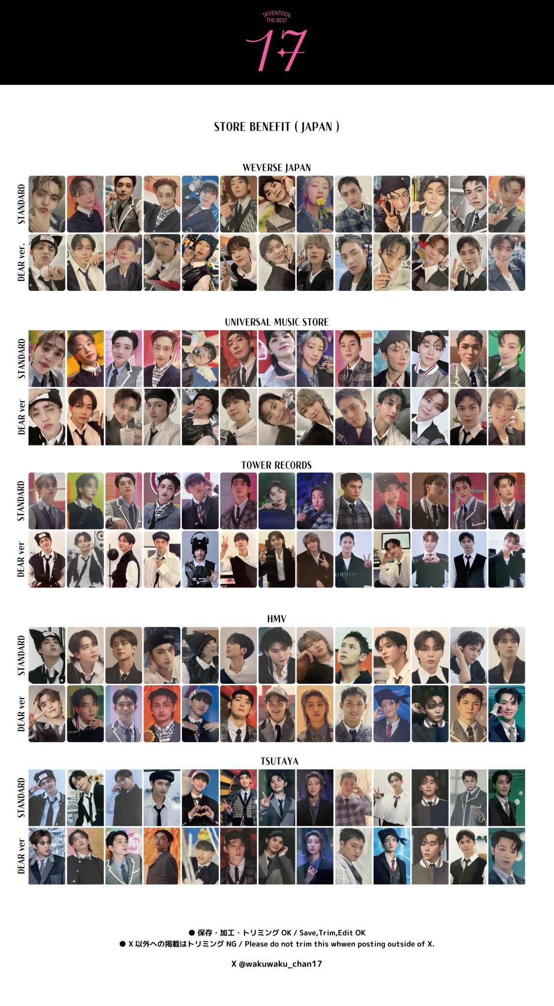 SEVENTEEN ジョンハン coex トレカ SEVENTEEN ジョンハン coex トレカ